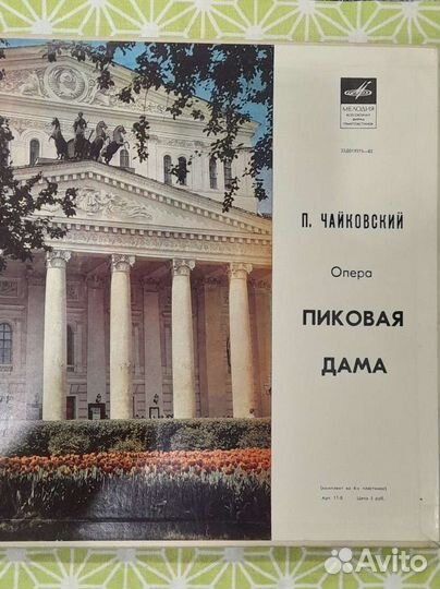 Виниловые пластинки советские, эстрада, опера