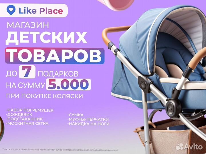 Коляска Luxmom 