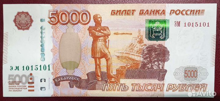 Красивые номера