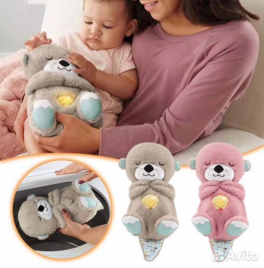 Игрушка для сна Fisher-Price Выдра Детские успокаи