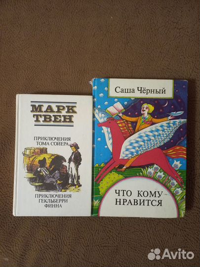 Книги для детей