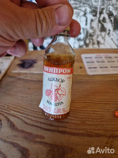 Ликёр СССР не распечатанный оригинал