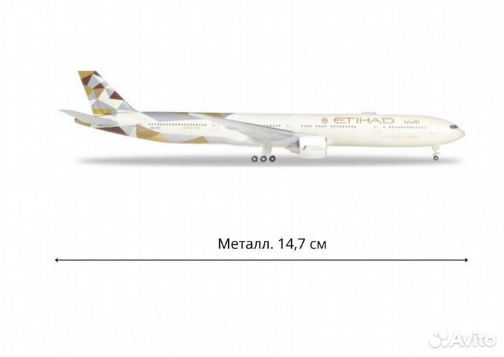 531030 Самолет Etihad Airways Boeing 777-300ER 1:5