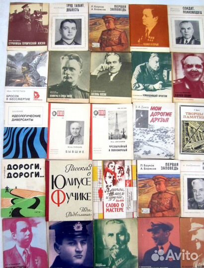 И. Радволина. Рассказ о Юлиусе Фучике. 1968 год