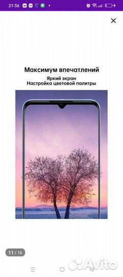 OPPO A17, 4/64 ГБ