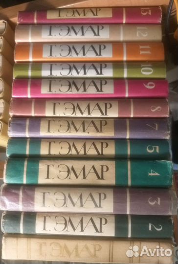 Собрание сочинений Г.Эмар 1-5,7-13