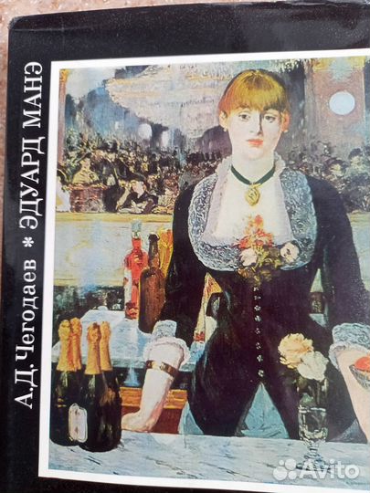 Книги об искусстве/художники, скульпторы