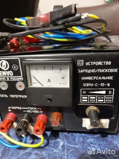 Зарядное устройство и т.п