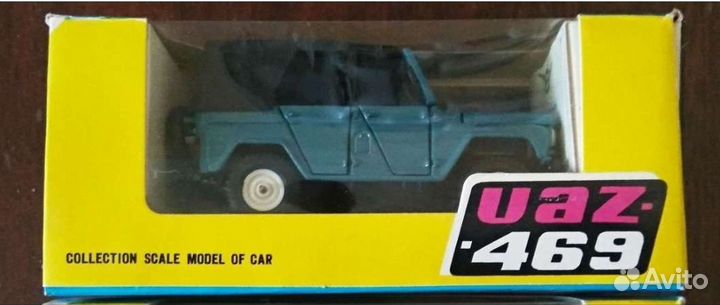 Модель автомобиля УАЗ-469