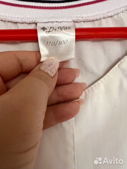 Халат женский медицинский 48 размер