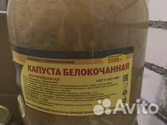 Пакет печенья