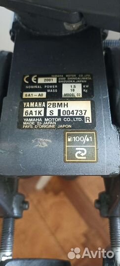 Лодочный мотор ямаха 2