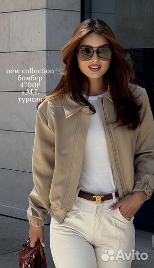 Куртка Бомбер zara 42, 44