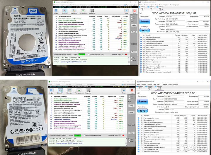 Жесткие диски HDD 2.5 и 3.5