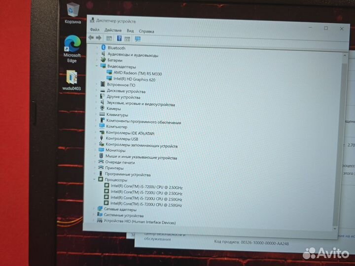 Ноутбук HP 15 i5-7200U 8Gb 256SSD FHD