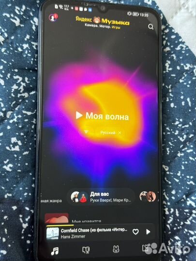 HONOR X30 Max, 8/128 ГБ