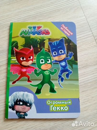 Детские книжки с Щенячим патрулем