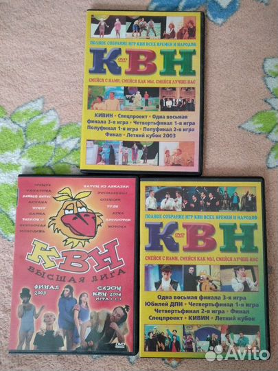 DVD фильмы, мультфильмы, квн