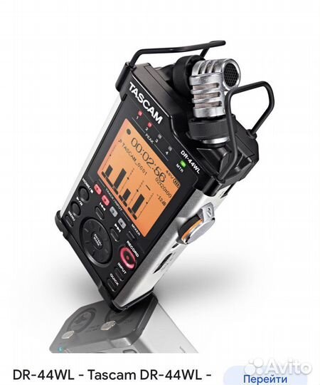 Tascam DR-44WL аудио рекордер