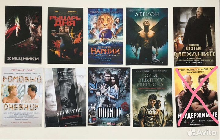 Кинофлаеры, флаеры из кинотеатров