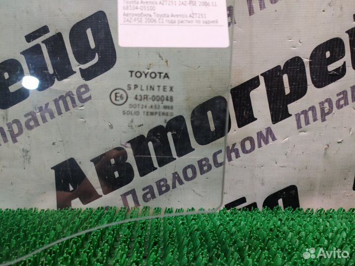 Стекло боковое заднее левое Toyota Avensis AZT251