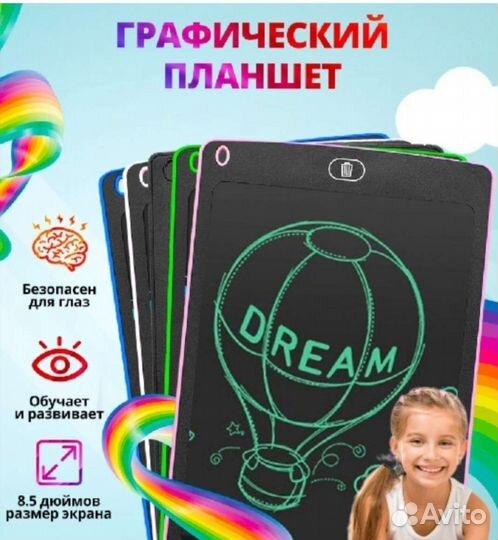 Графический планшет для рисования белый