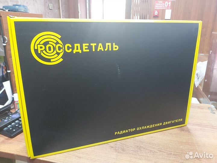 Радиатор охлаждения Газель 402, 406, 405