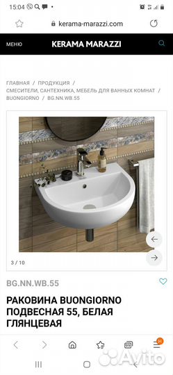 Раковина Kerama Marazzi