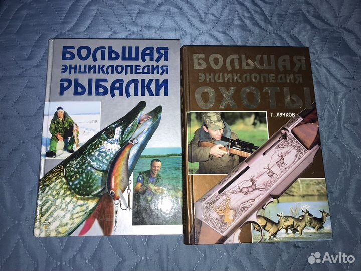 Книги про охоту и рыбалку