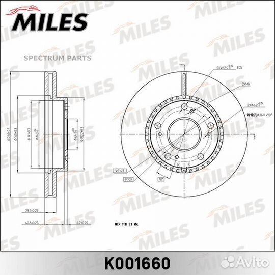 Miles K001660 Диск тормозной передний honda CRV/ci