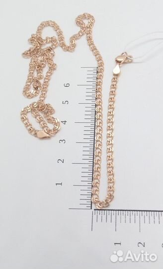 Золотая цепь