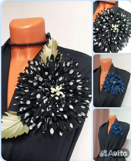 Украшение, Цветок из крепдешина,шелка СССР