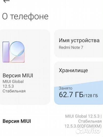 Xiaomi redmi note 7 128 как новый