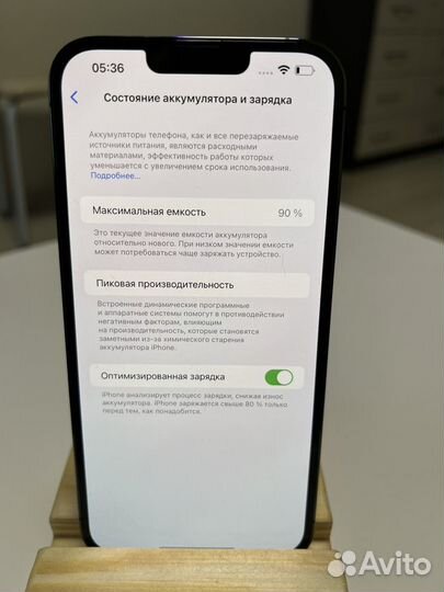 iPhone 13 Pro Max, 512 ГБ