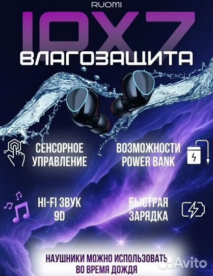 Беспроводные наушники m10 (новые,гарантия)