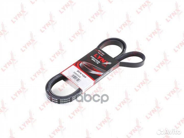 Ремень поликлиновый 5PK2020 lynxauto