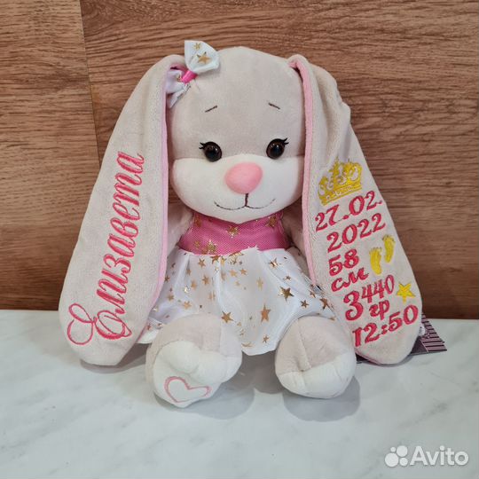 Именные игрушки для новорожденных