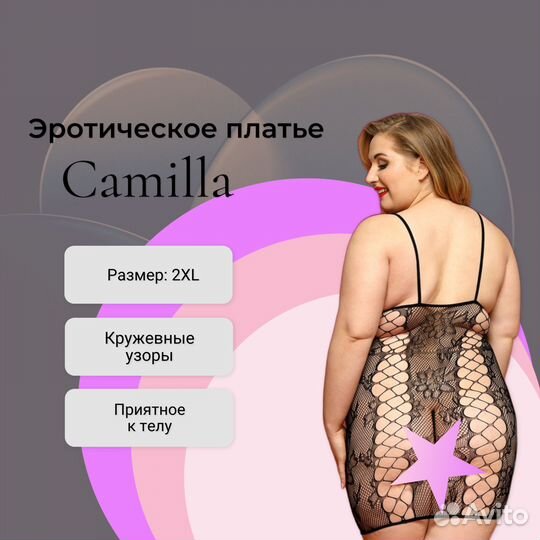 Платье 2XL размер