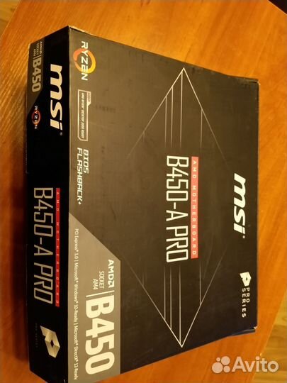 Комплектующие для пк Ryzen 5 1600