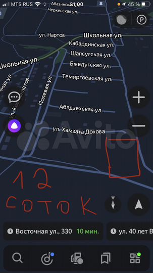 Участок 10 сот. (ИЖС)