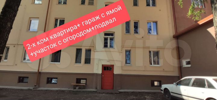 2-к. квартира, 44 м², 1/3 эт.