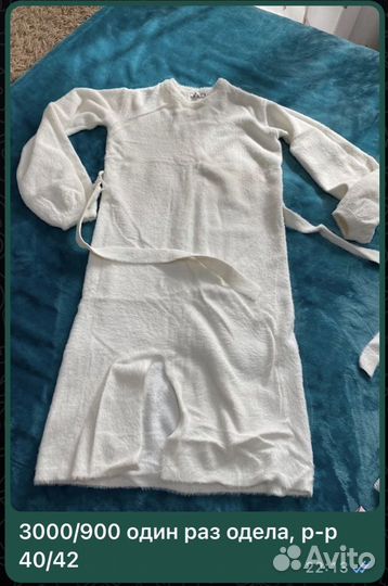 Женская одежда