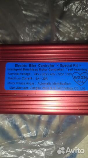 Универсальный контроллер+ бк, велосипеды,самокаты