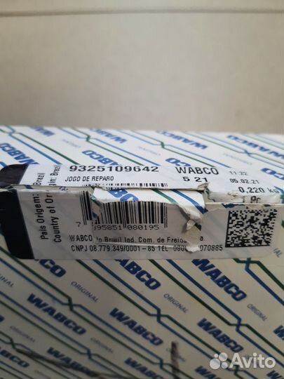 Ремкомплект осушителя воздуха scania 4