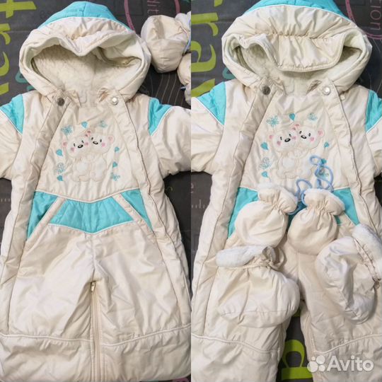 Комбинезон