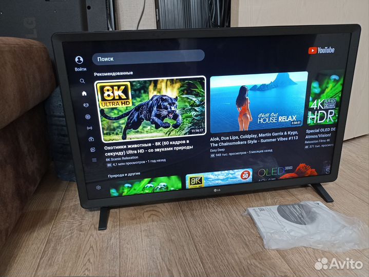 Телевизор LG 32 дюйма 81 см SMART TV Wi-Fi HD