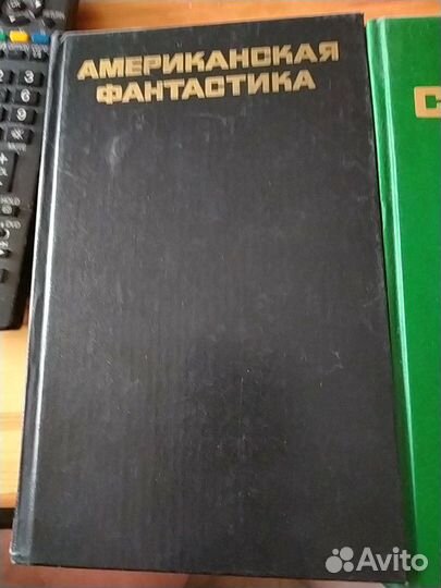 Библиотека литературы США 3 тома