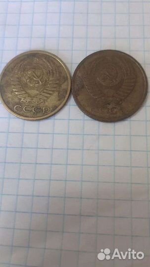 Монета СССР