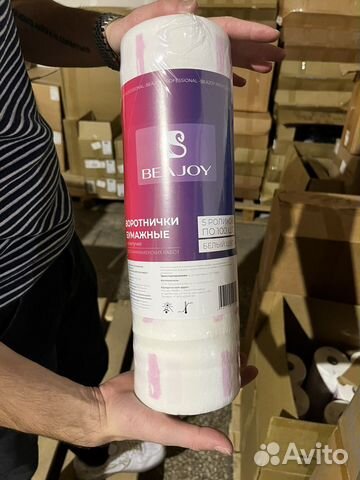 Воротничок парикмахерский одноразовый, доставка