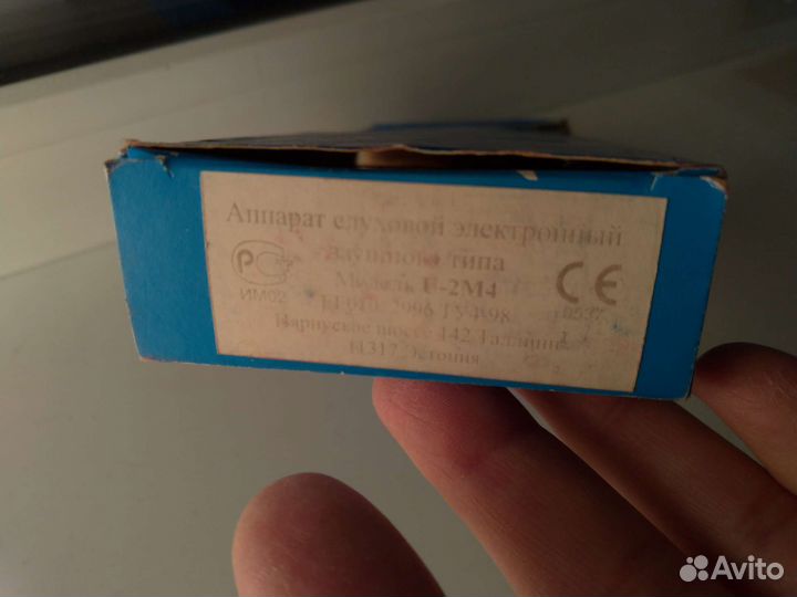 Слуховой аппарат Tondi U-2M4